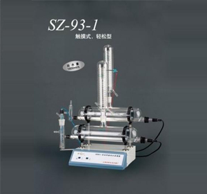 皇冠游戏在线平台(中国)有限公司自动双重纯水蒸馏器SZ-93-1